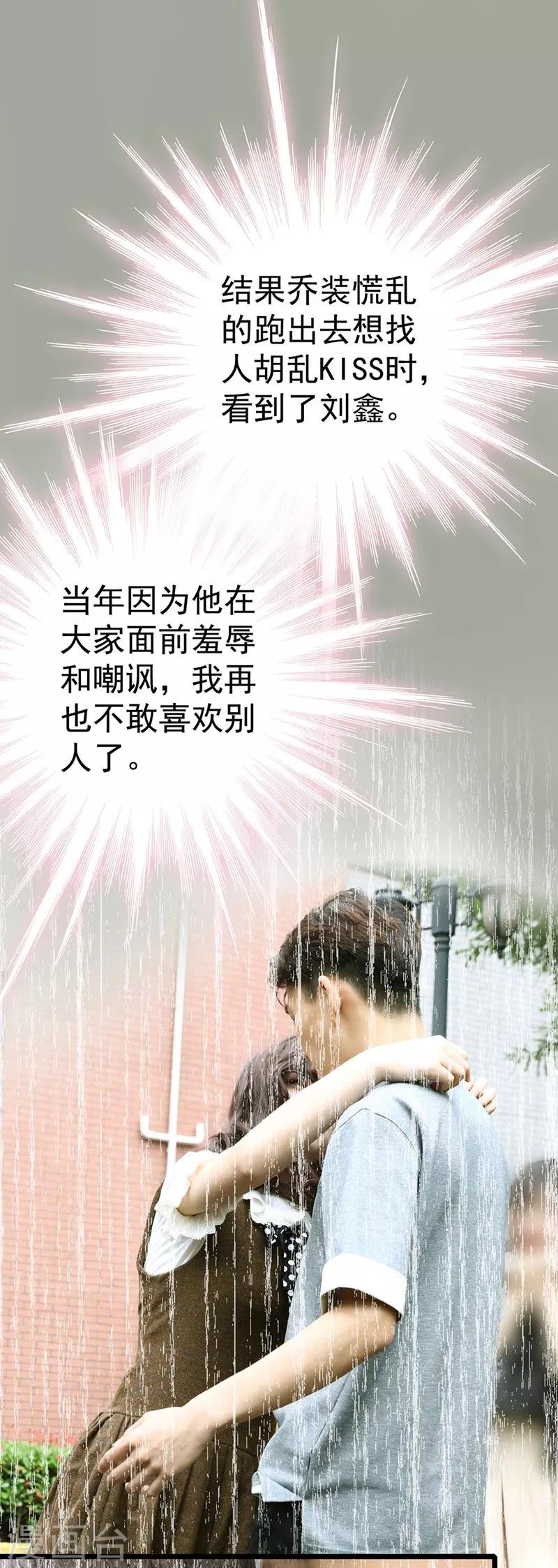 第10话 为了闻理0