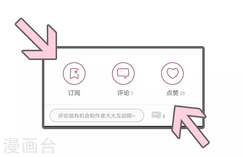 第39话 保护14