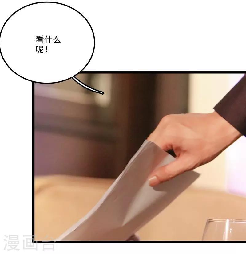 最终话 渣男1