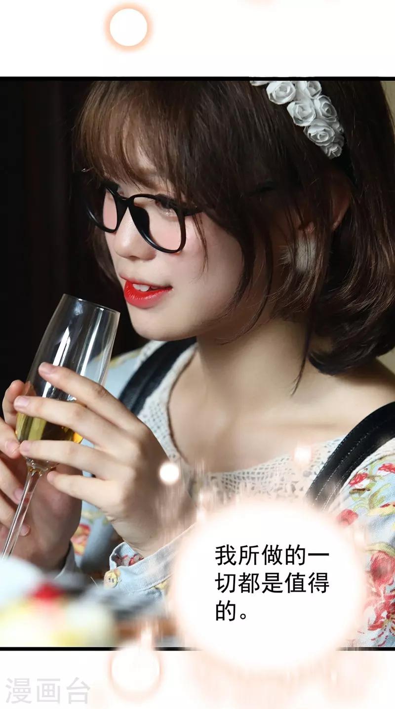 第11话 只要闻理好好的13