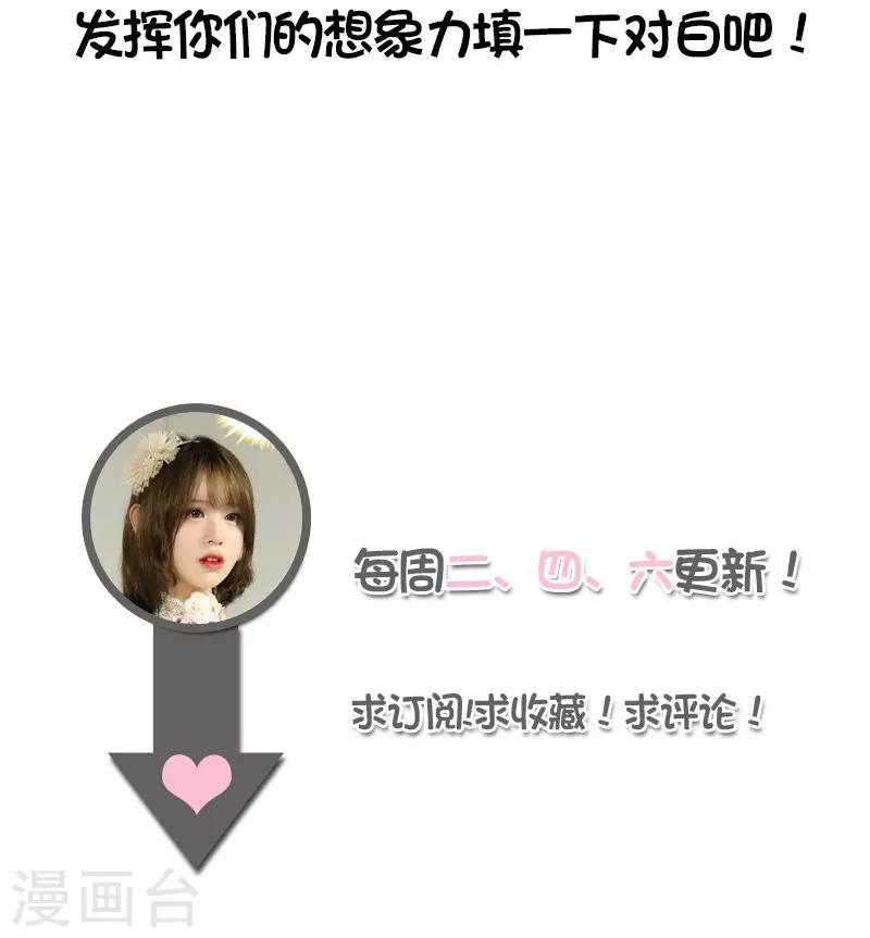 第36话 闻理的真实身份18