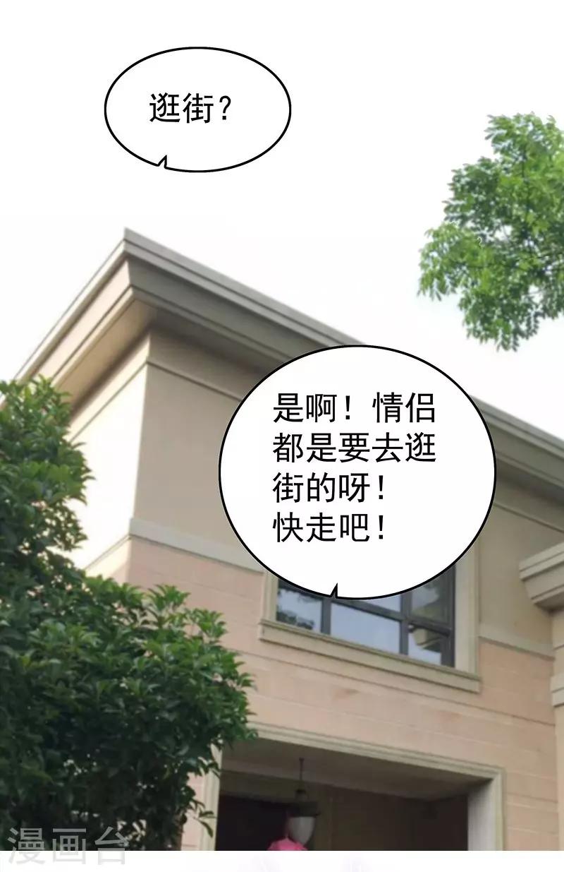 第3话 你叫做闻理16