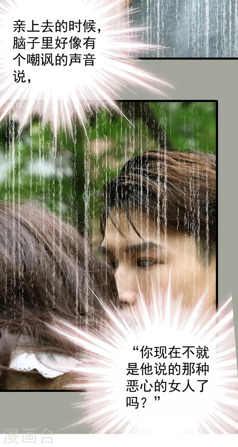 第10话 为了闻理2