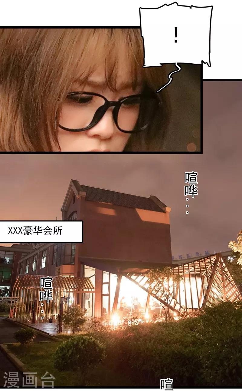 第14话 这里有问题8