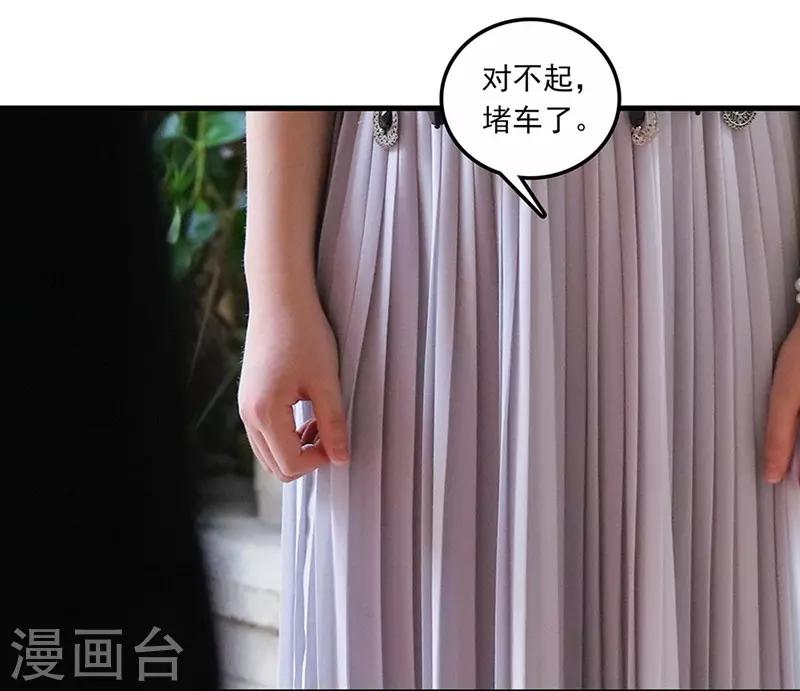 第30话 假面晚会1