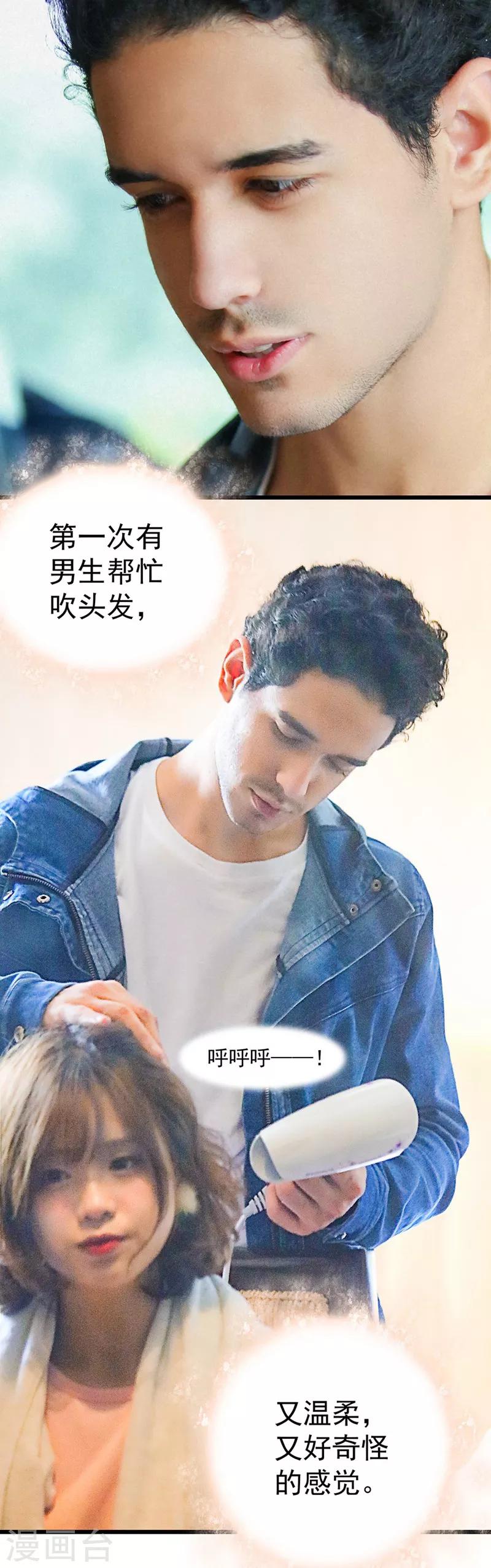 第22话 喜欢并不可耻5