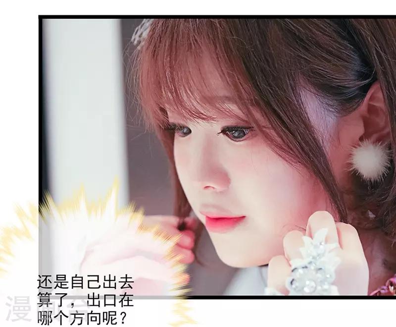 第14话 这里有问题10