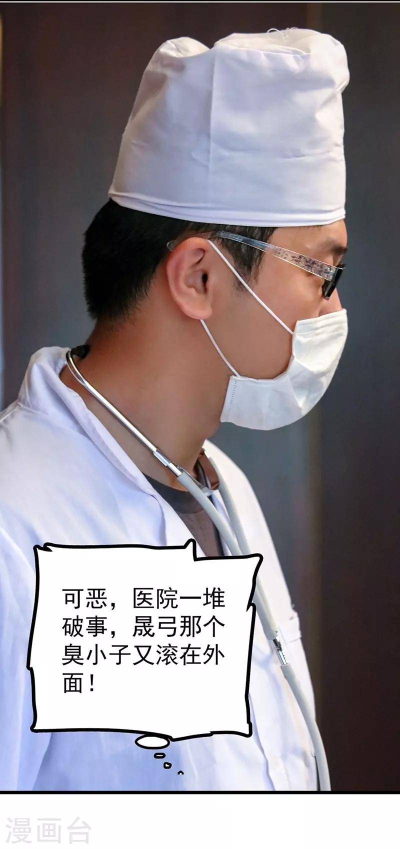 第25话 咖啡馆11