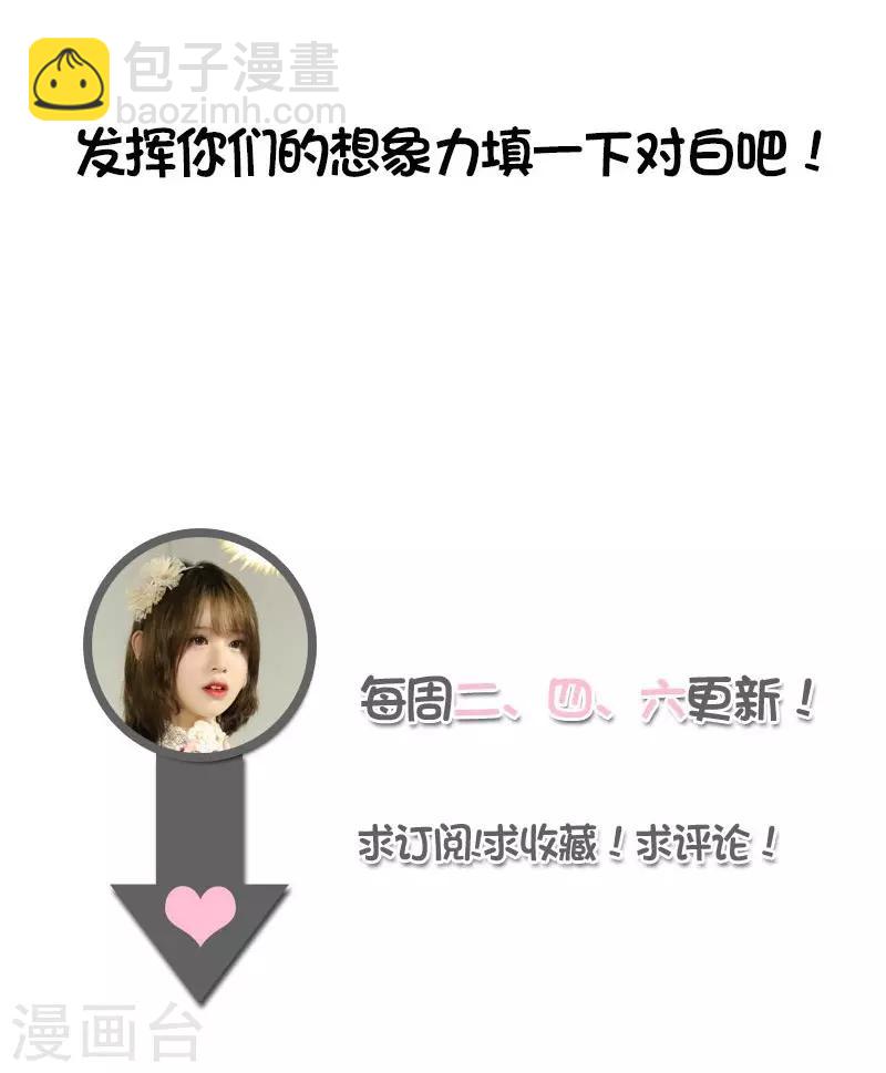 第35话 狐朋狗友14