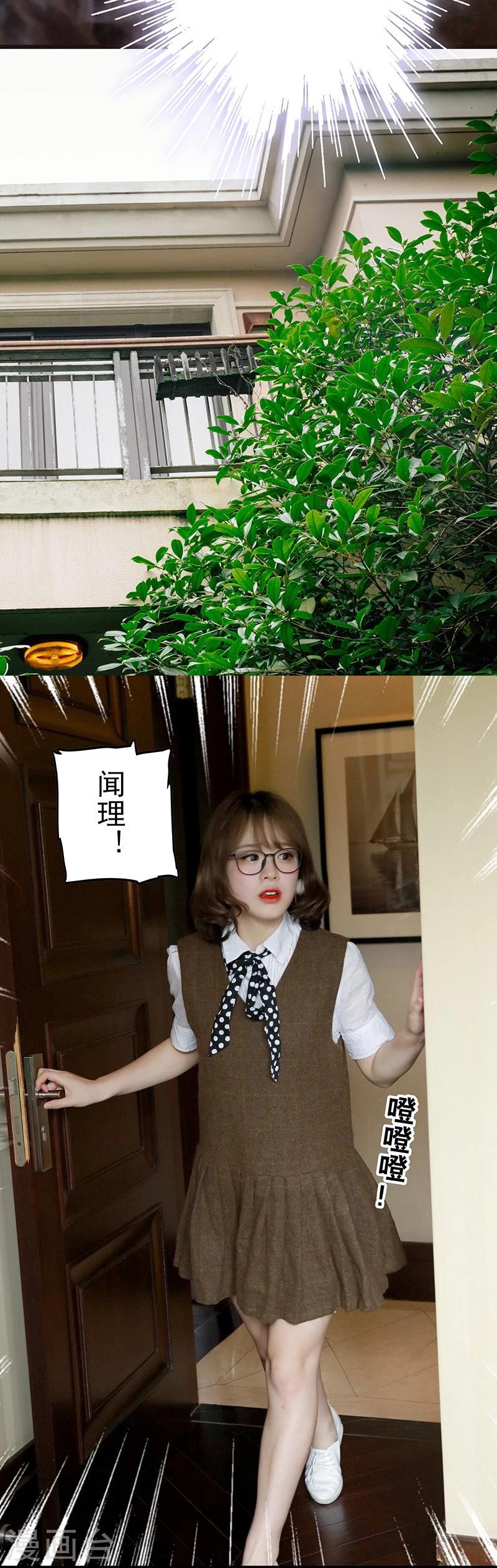 第1话 亲吻你的理由20