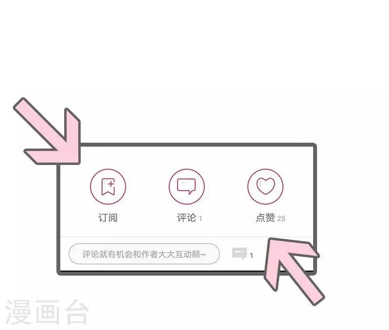 最终话 渣男17