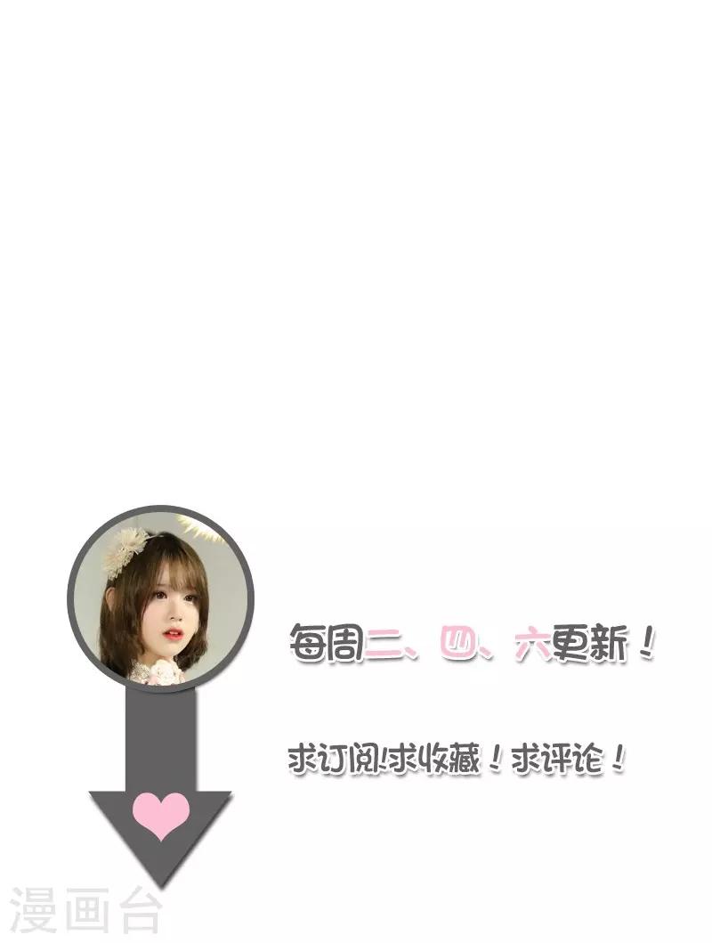 第39话 保护13