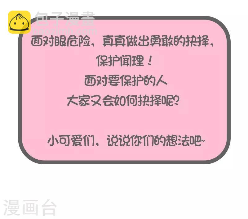 第37话 反常15