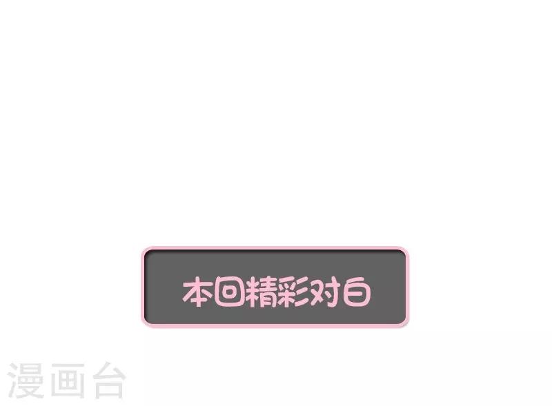 第39话 保护11