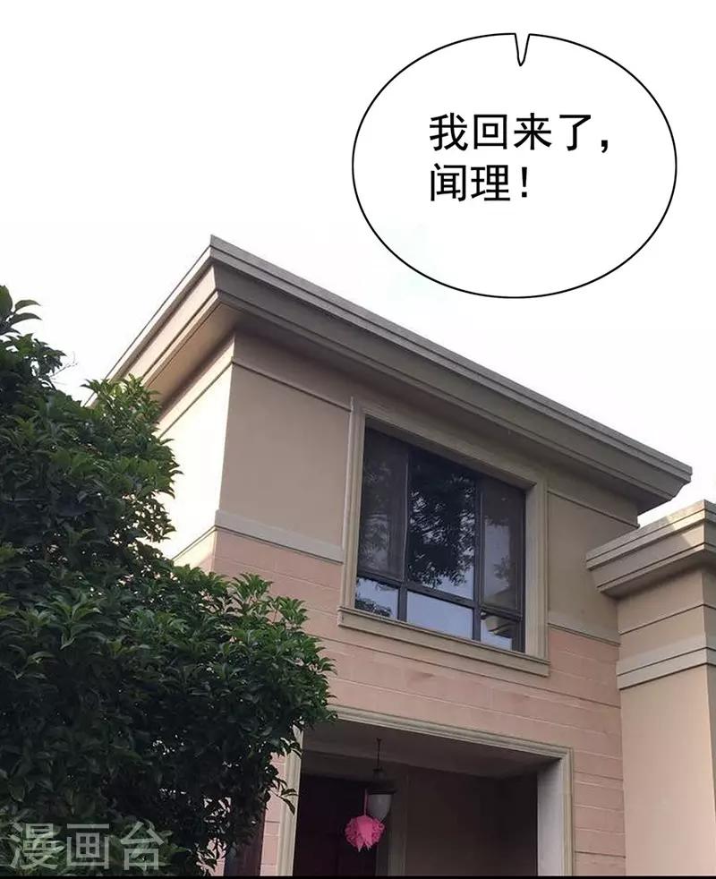 第11话 只要闻理好好的7