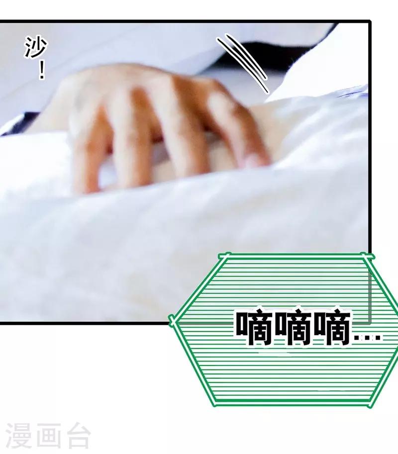 第25话 咖啡馆13