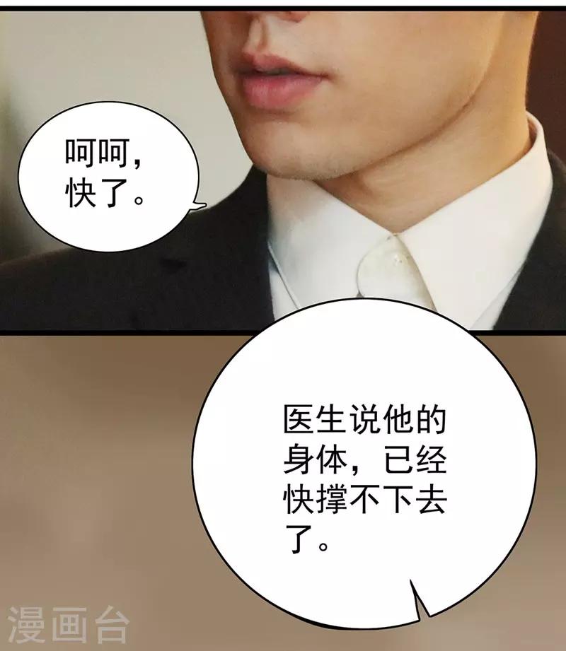 第10话 为了闻理16
