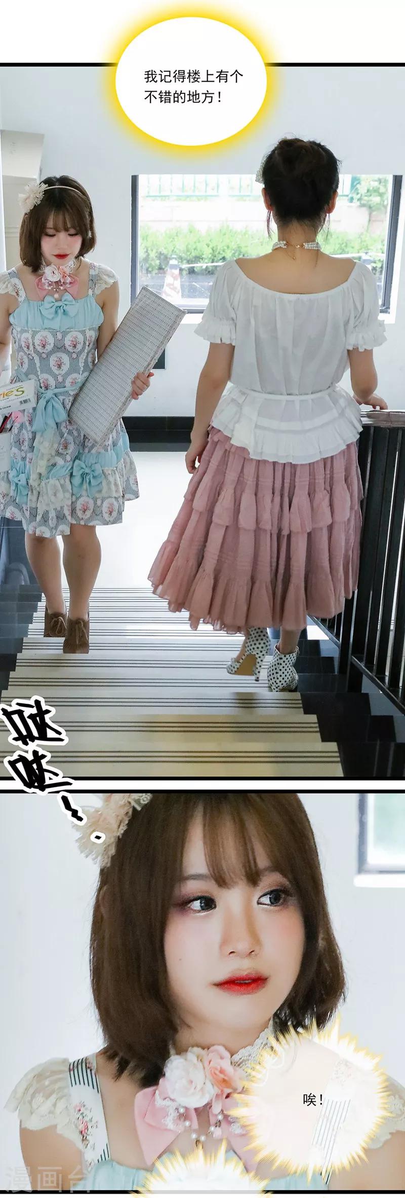 第35话 狐朋狗友3