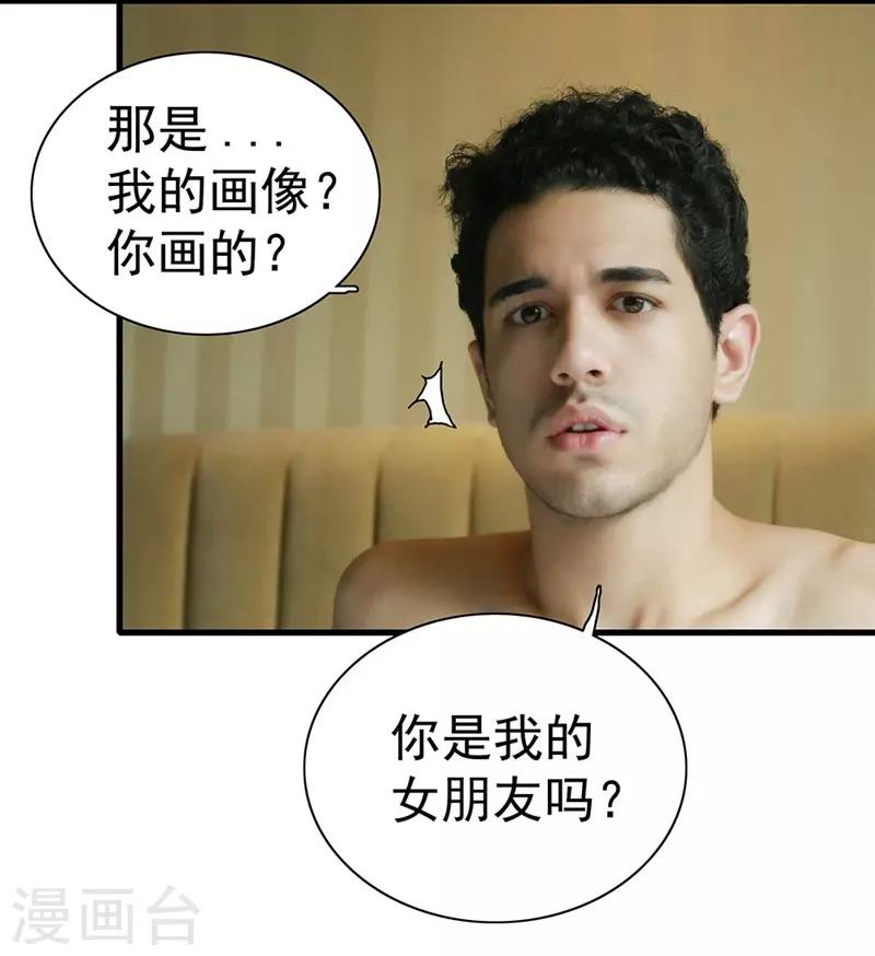 第3话 你叫做闻理2