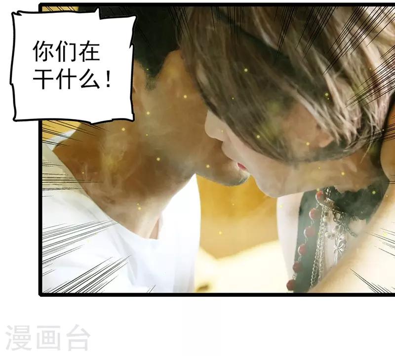 第9话 力量消失5