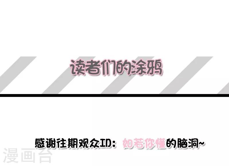第38话 爱秘17