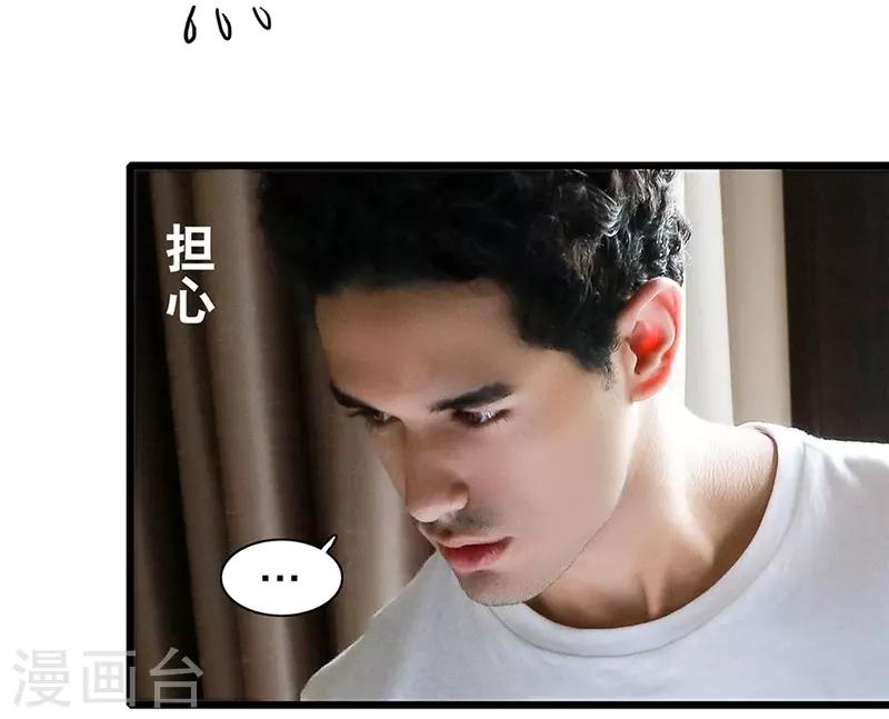 第18话 我来找3