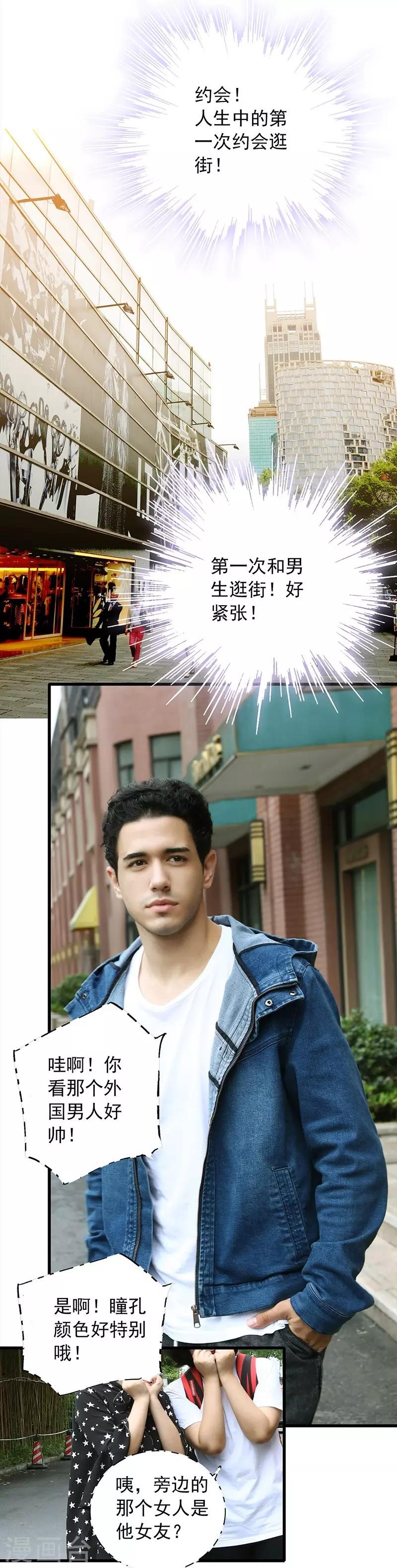 第3话 你叫做闻理17