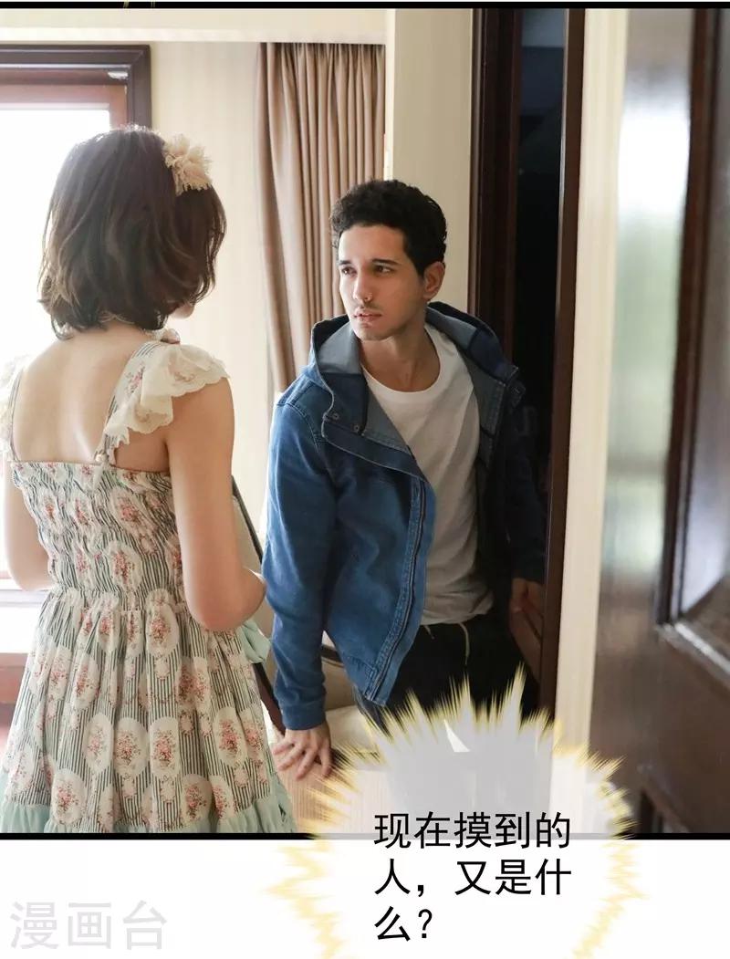 第38话 爱秘4