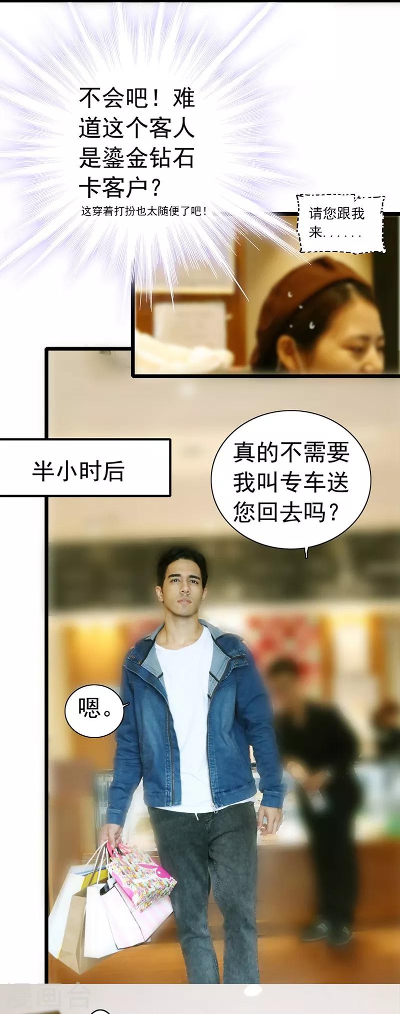 第12话 他要干什么18