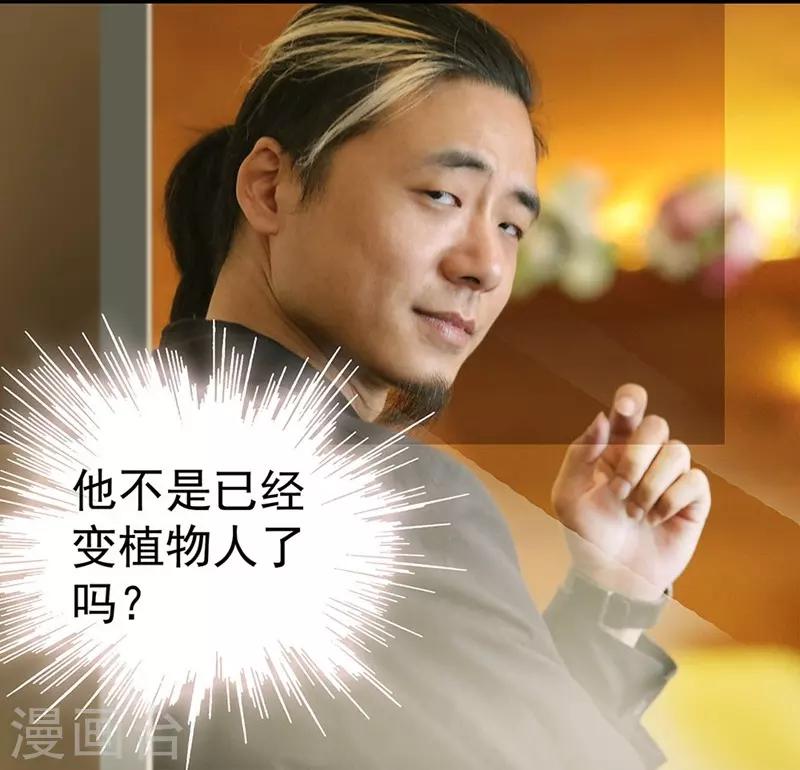 第4话 意外17
