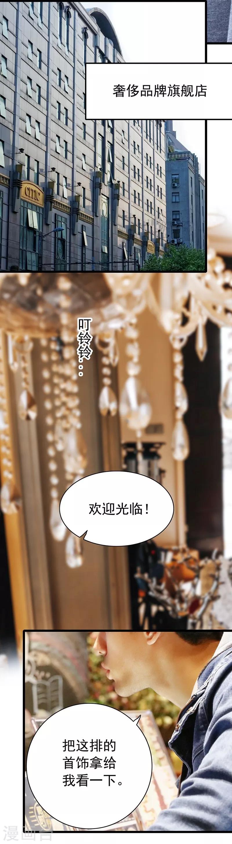 第12话 他要干什么13