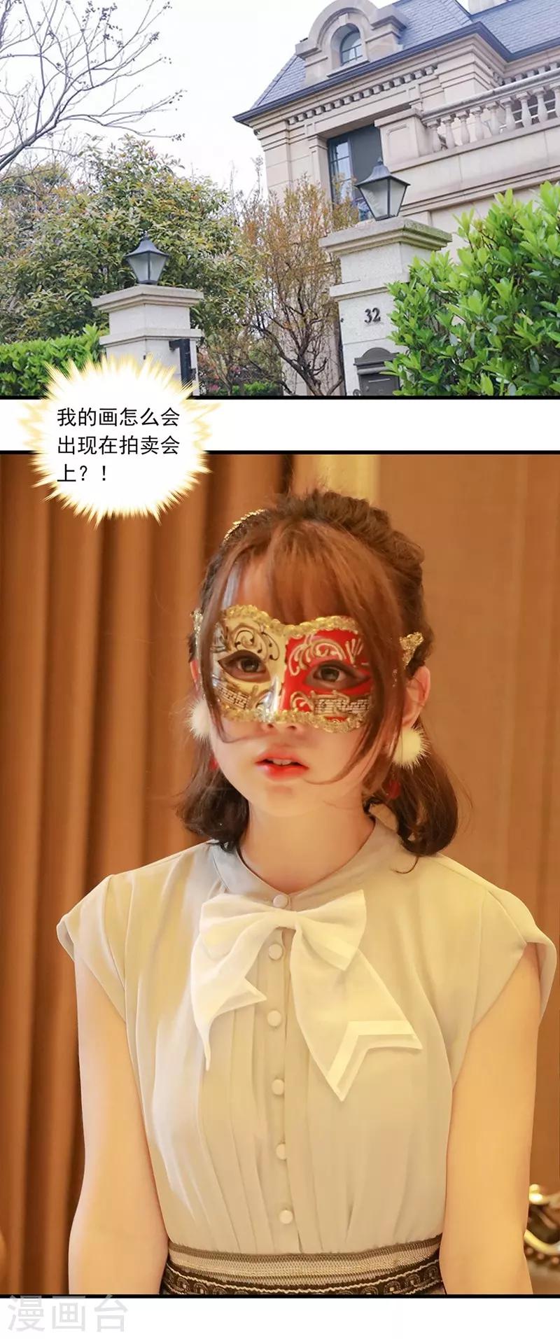 第31话 一百万！0