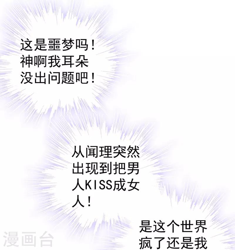 第7话 达成心愿3