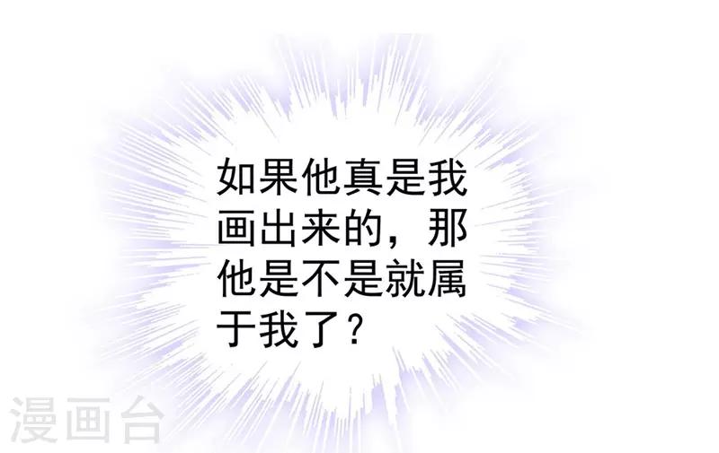 第3话 你叫做闻理5
