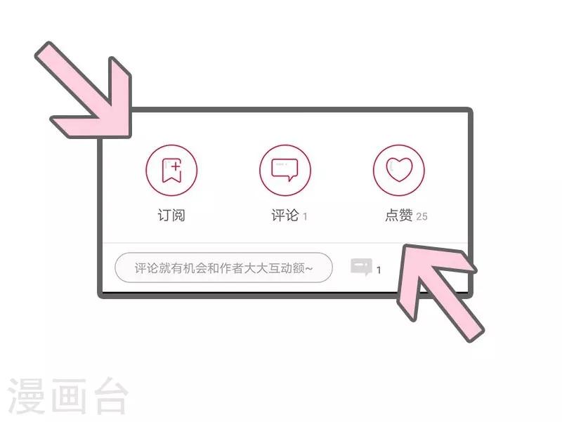第35话 狐朋狗友15