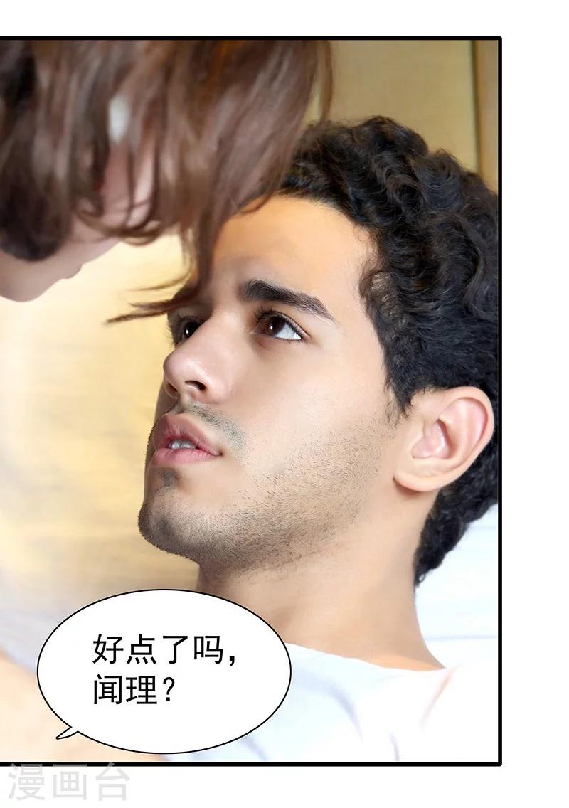 第1话 亲吻你的理由27