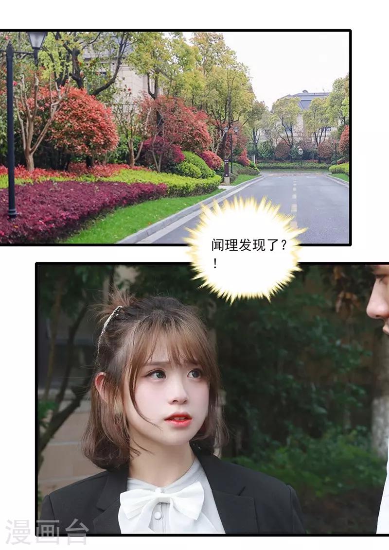 第33话 尽全力去画0