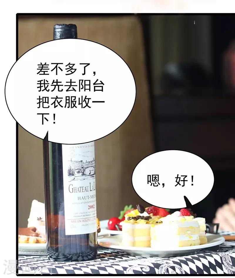 第11话 只要闻理好好的14