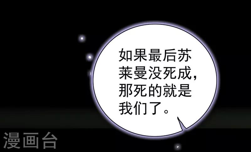 第13话 害怕失去3