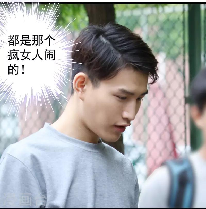 第11话 只要闻理好好的1