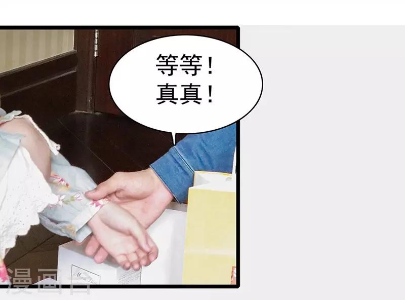 第13话 害怕失去10