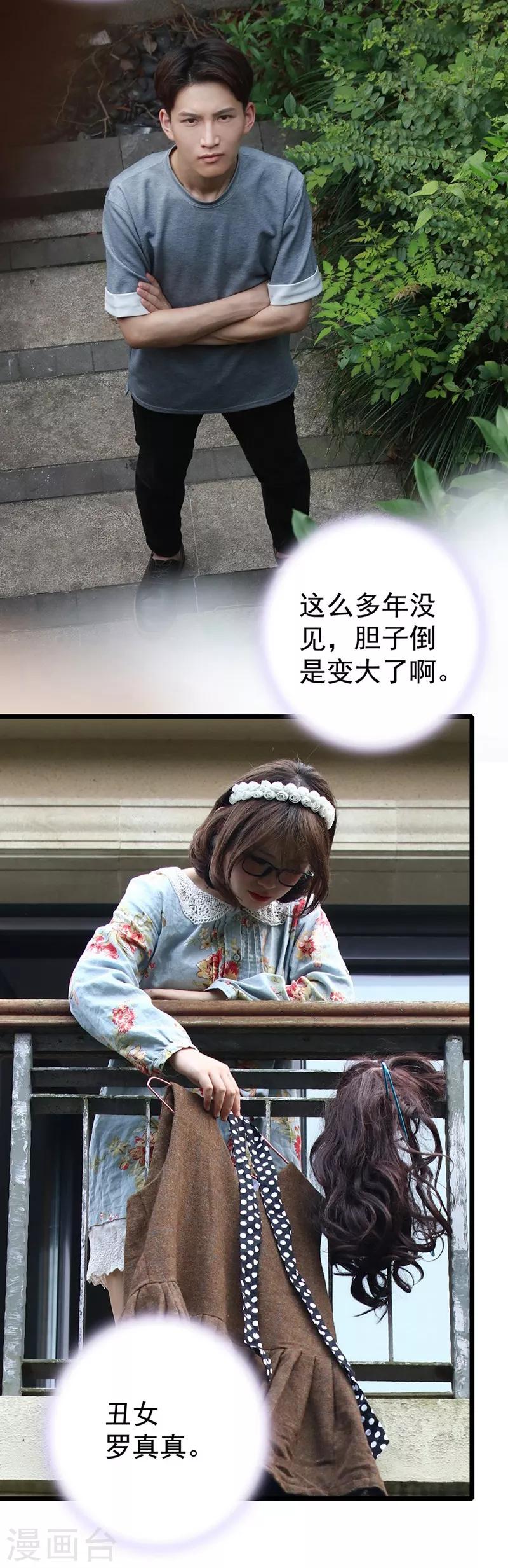 第11话 只要闻理好好的17