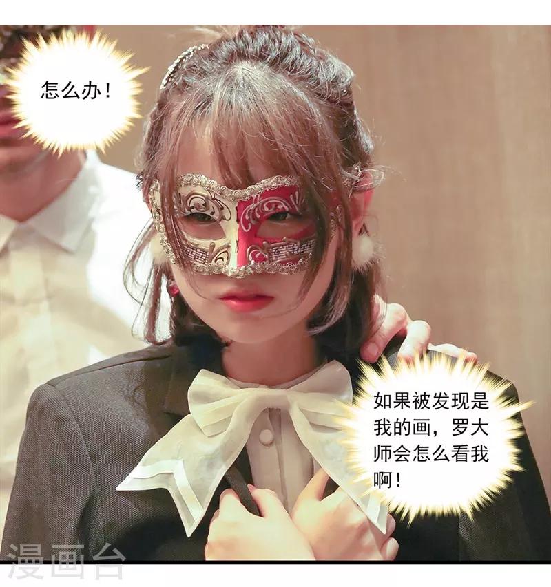 第31话 一百万！11
