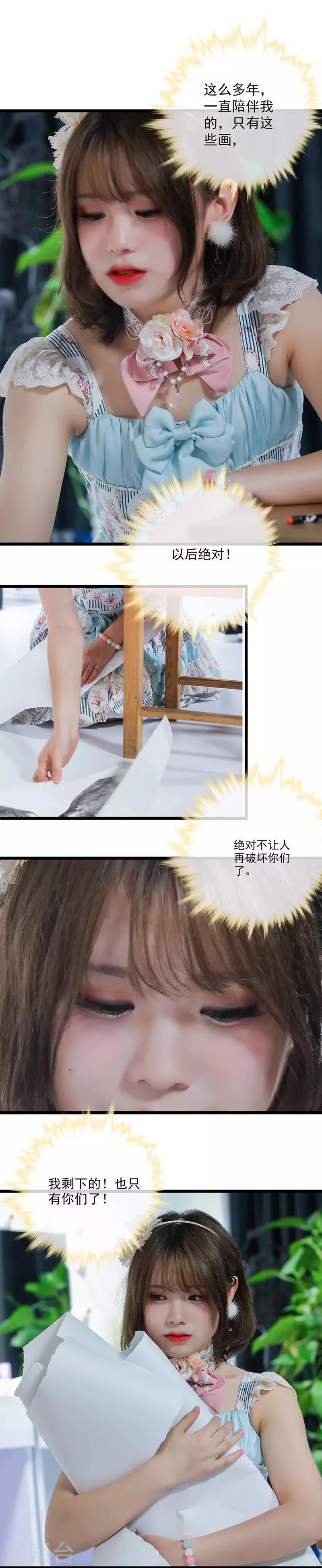 第35话 狐朋狗友1