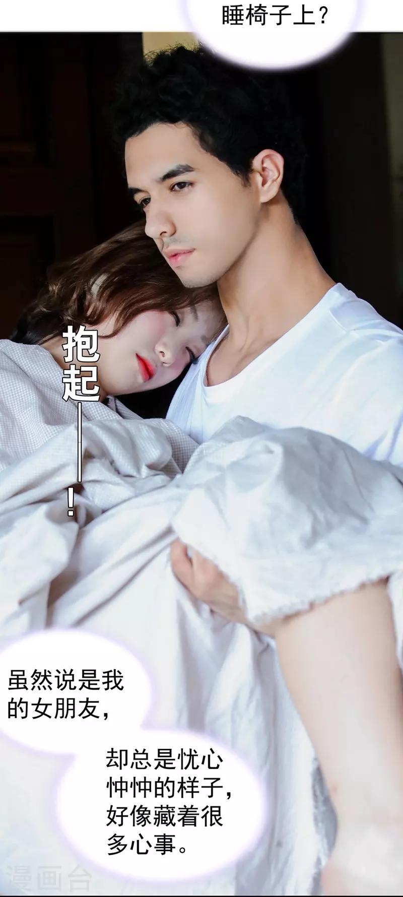 第17话 梦10