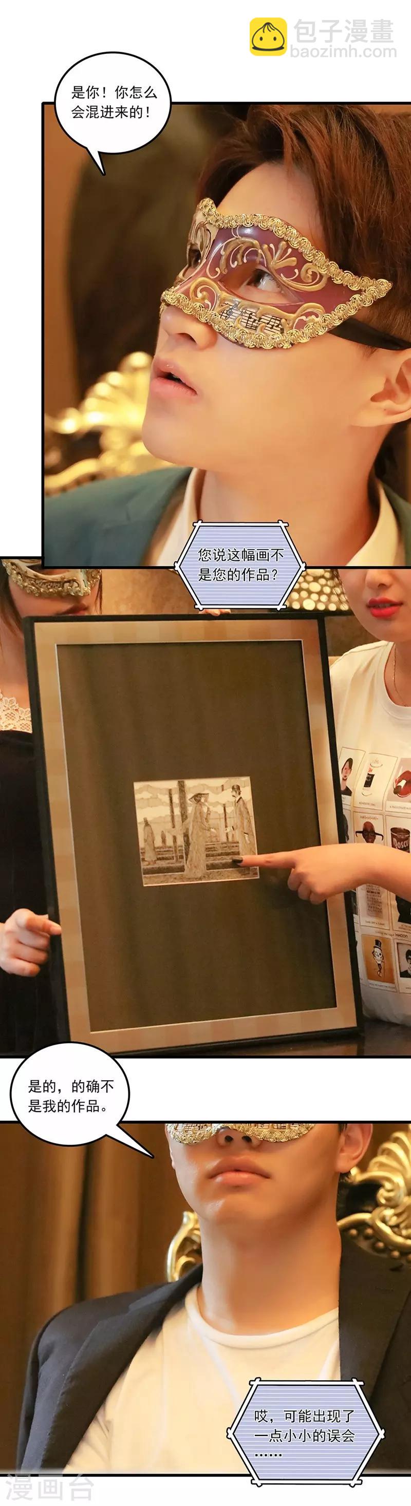 第31话 一百万！10