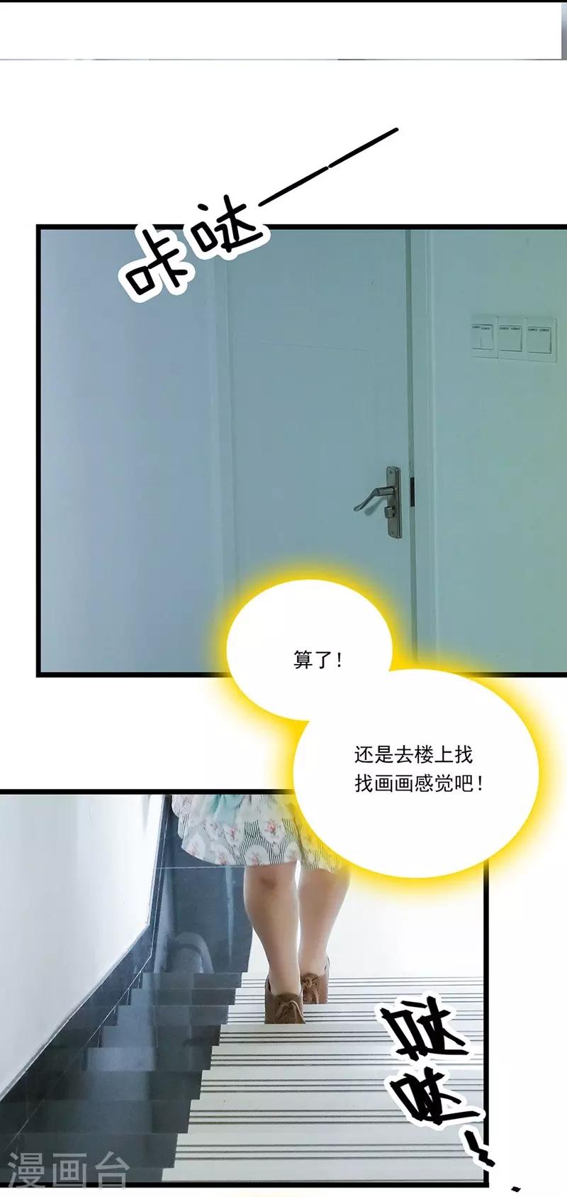 第35话 狐朋狗友2