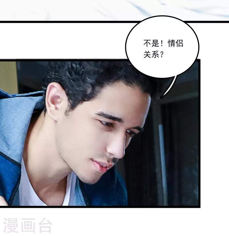 第38话 爱秘15