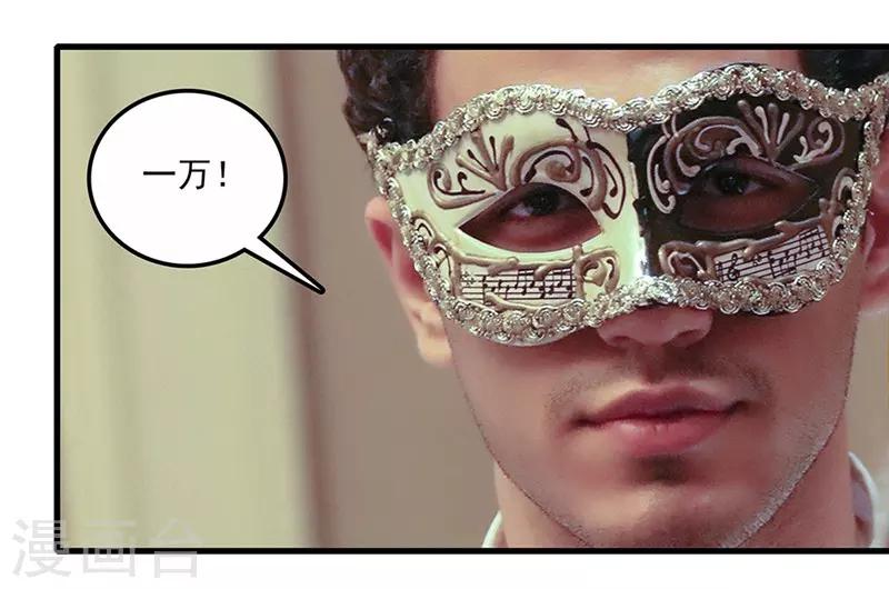 第31话 一百万！12