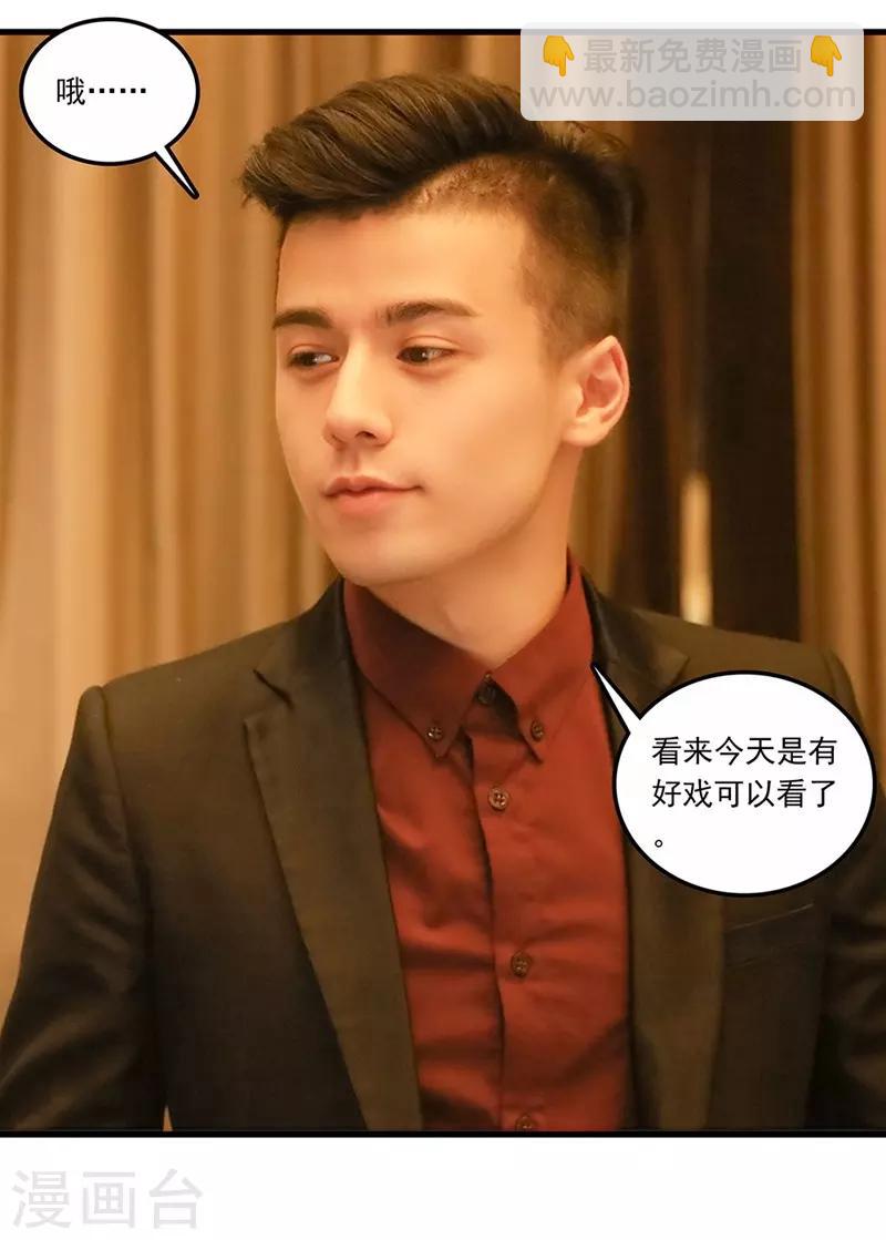 第31话 一百万！9